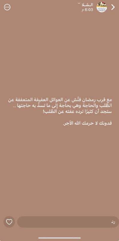 من الأفكار الطيبة:
