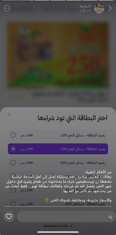 حالات الواتساب📚: