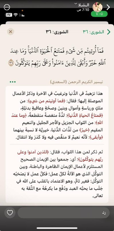 حالات الواتساب📚: