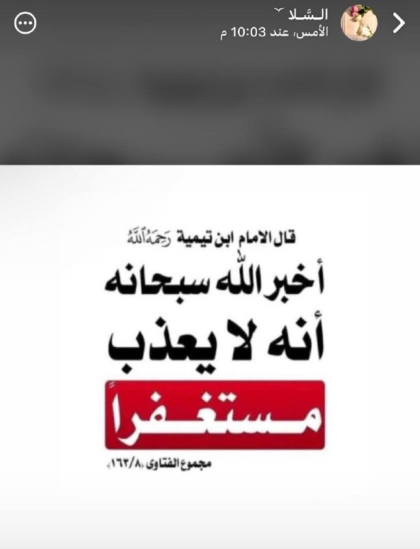 حالات الواتساب📚: