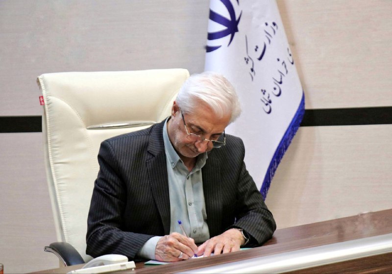 اخبار استانداری خراسان شمالی