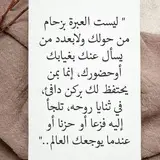 فَفُـز بِعِلمٍ تَعِـش حَيًّا بِـهِ أبَـدًا النَّاسُ مَوْتَى وأهْلُ العِلْمِ أَحْيَاءُ!