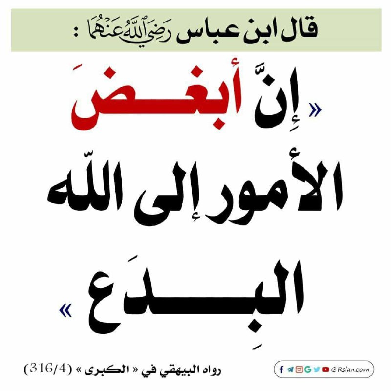 ???عَـِـِِـِـلَـِـِِـِِِـِِـِـﮯ مـْـْْـْنـِِـِـﮩج,ـ آلسًَّّــــــــلَفــــــ????