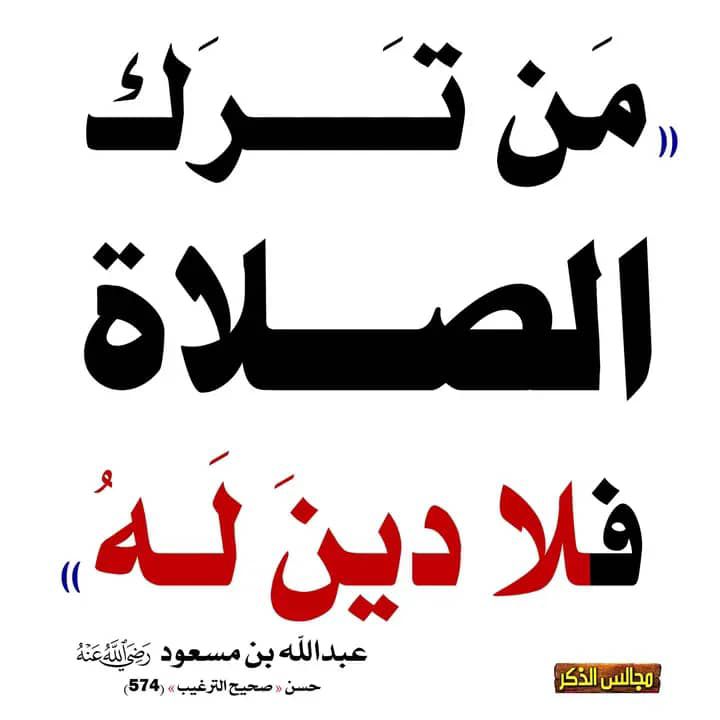 ?فاطمة أم حفصة?