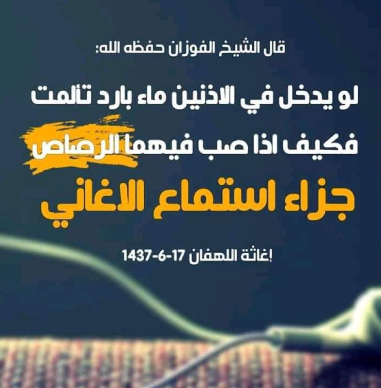 ✿روضة العقلاء ونزهة الفضلاء✿