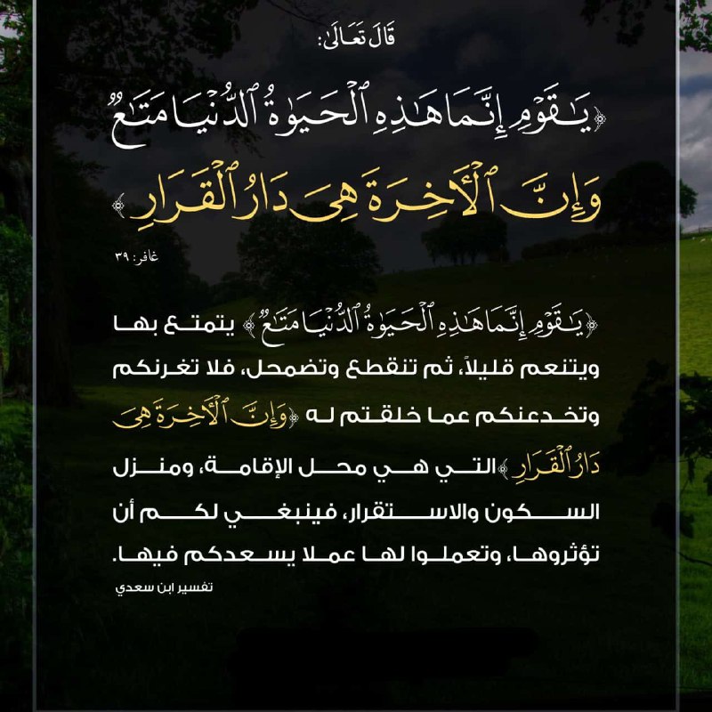 ***?***[#آية\_وتفسير](?q=%23%D8%A2%D9%8A%D8%A9_%D9%88%D8%AA%D9%81%D8%B3%D9%8A%D8%B1)
