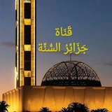 # من\_غرائب\_الأخبار