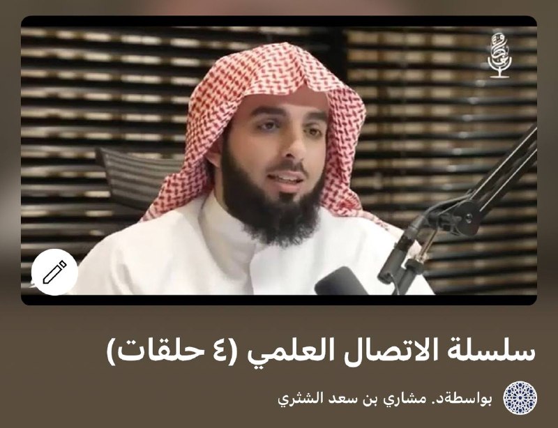 هذا رابط جديد لسلسلة لقاءات "الاتصال …