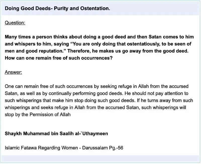**Doing Good Deeds- Purity and Ostentation**