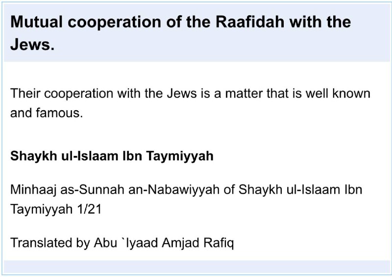 **Mutual cooperation of the Rāfidah** **(Shī’ah …