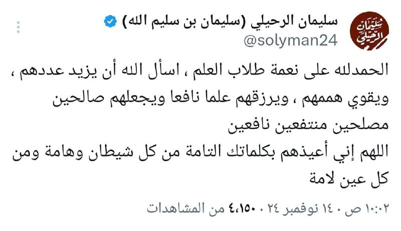 ڪونـي تقيـة يـا اخيـة🍃