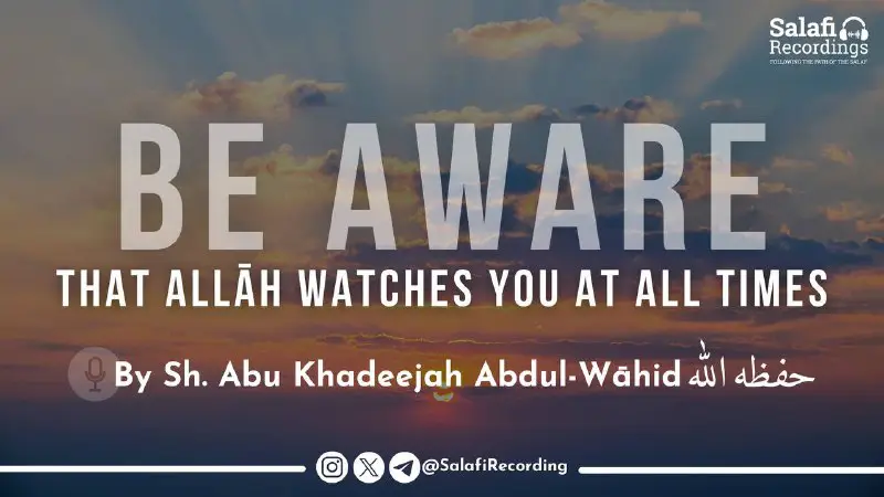 ***🎥*** Be Aware That Allāh Watches …