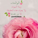 |↶قائمة [#التوحيــدأولا\_نشرالسنــة](?q=%23%D8%A7%D9%84%D8%AA%D9%88%D8%AD%D9%8A%D9%80%D9%80%D8%AF%D8%A3%D9%88%D9%84%D8%A7_%D9%86%D8%B4%D8%B1%D8%A7%D9%84%D8%B3%D9%86%D9%80%D9%80%D8%A9) لدعم القنوات السلفيہ الموثوقہ …