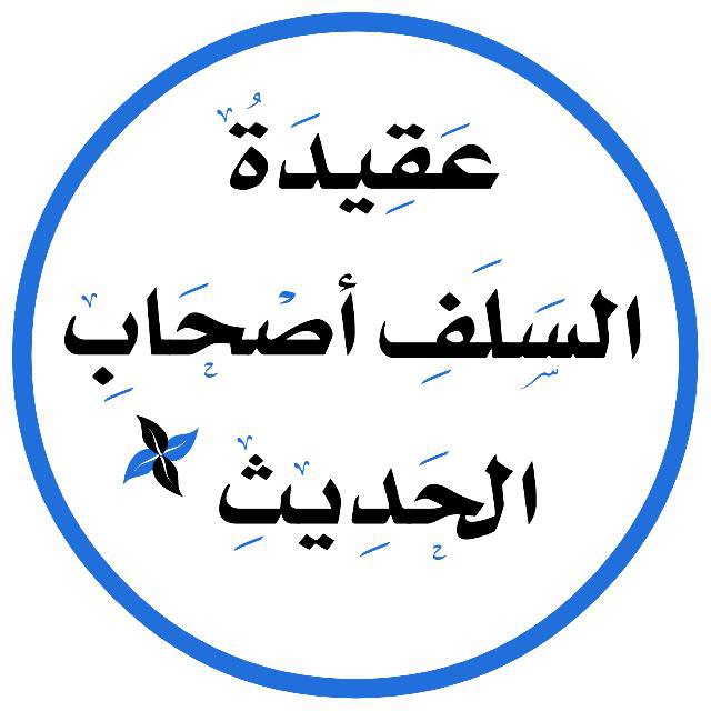 Salafis Of Sudan