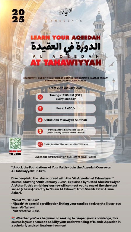 Salafiyyah Ahle Haqq