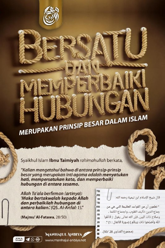 *****🌎*** ***🌱*** Bersatu dan Memperbaiki Hubungan …