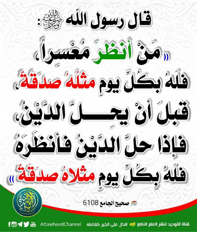 ? من المهد إلى اللحد?