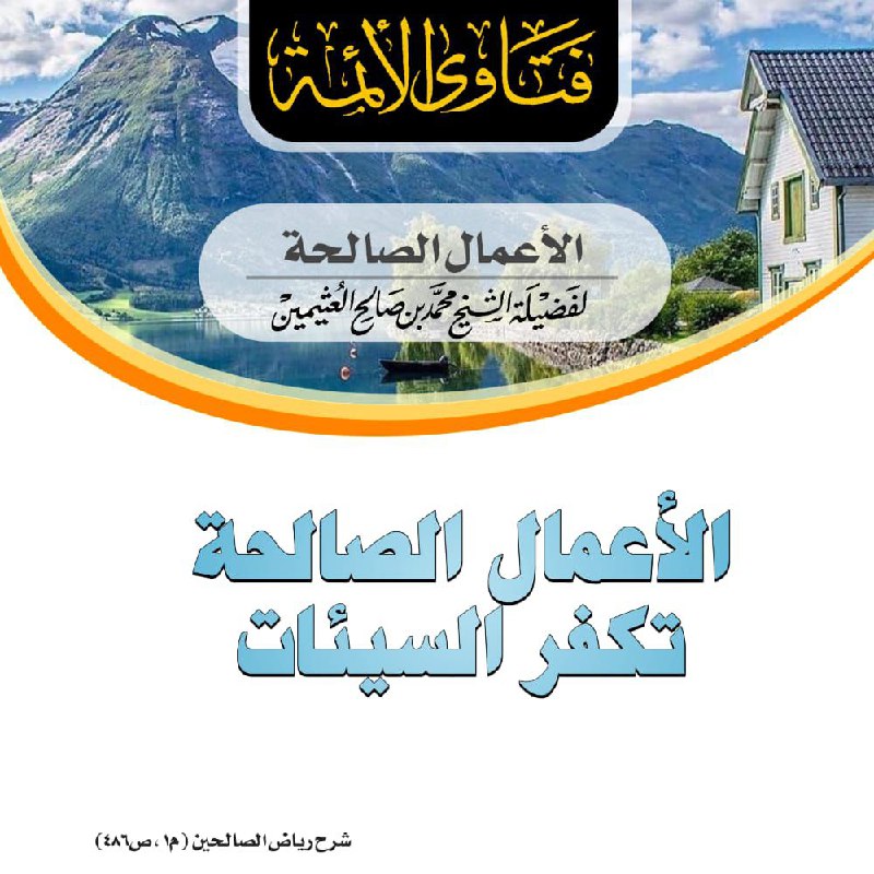 البث المباشر لطالب العلم