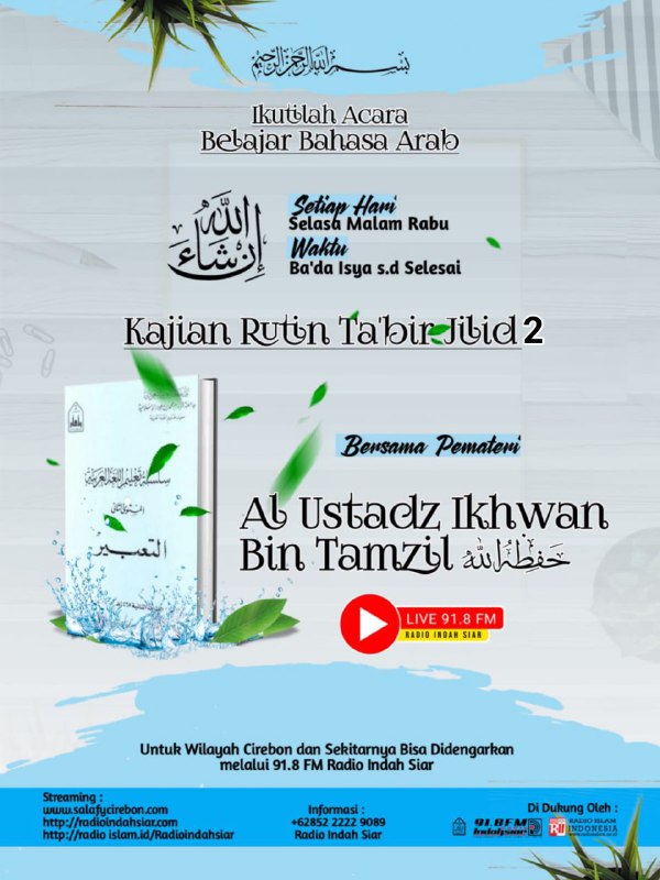 ***📚*** **KAJIAN STUDIO - INDAHNYA BERBAHASA …