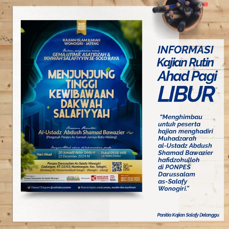 ***📣*** *INFORMASI KAJIAN*