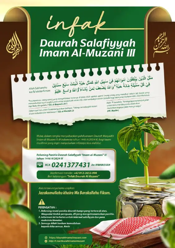 ***🚉******🌷*** **INFAK Daurah Salafiyyah Imam Al-Muzani …