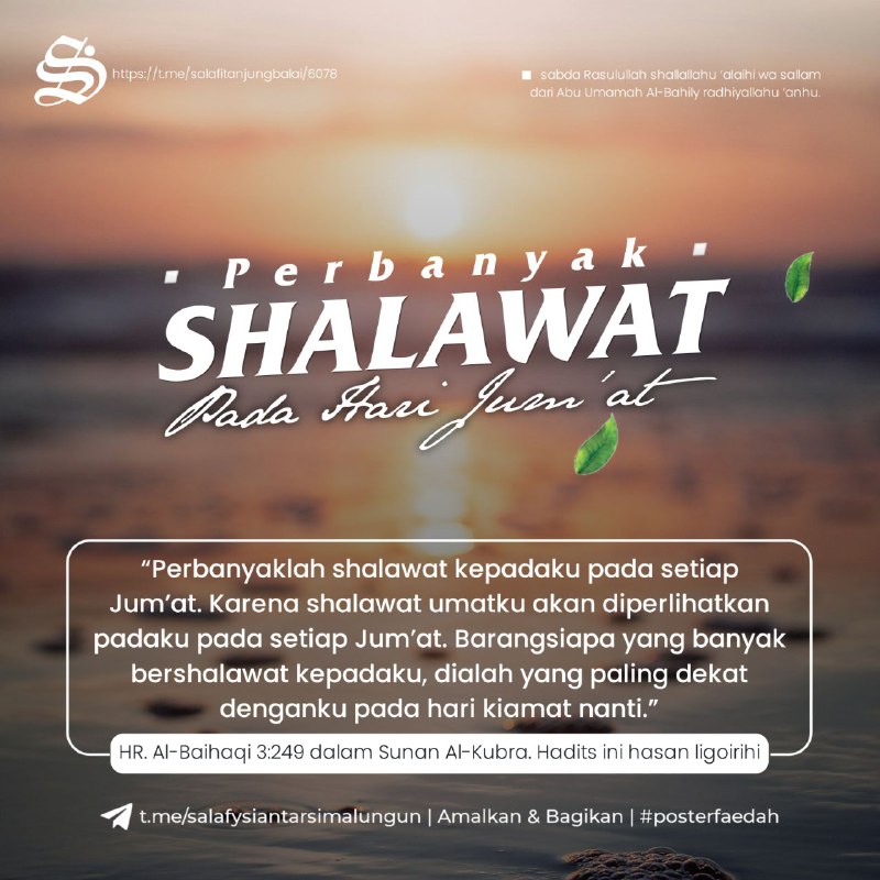 ***⏱*** **PERBANYAK SHALAWAT PADA HARI JUM'AT**