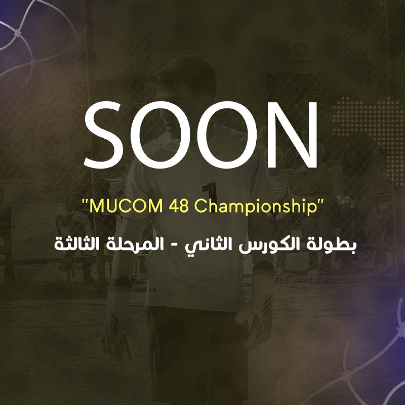 "MUCOM 48 Championship"***🔥***