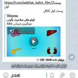 صلاحیت بالینی دکتر علی نسخه اوردر