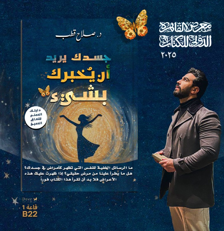 حان الوقت للكشف عن السر…