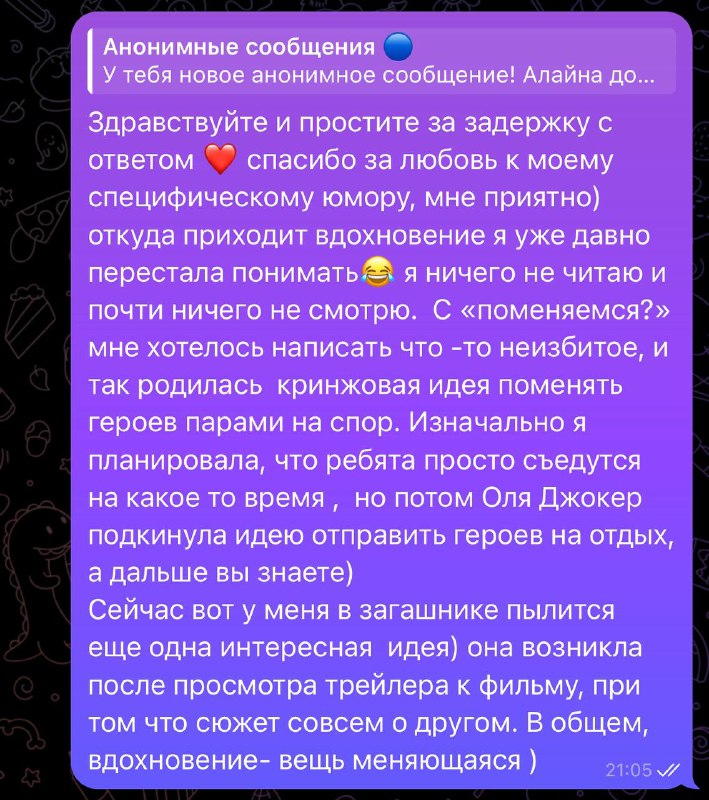 Алайна Салах•Писатель📚