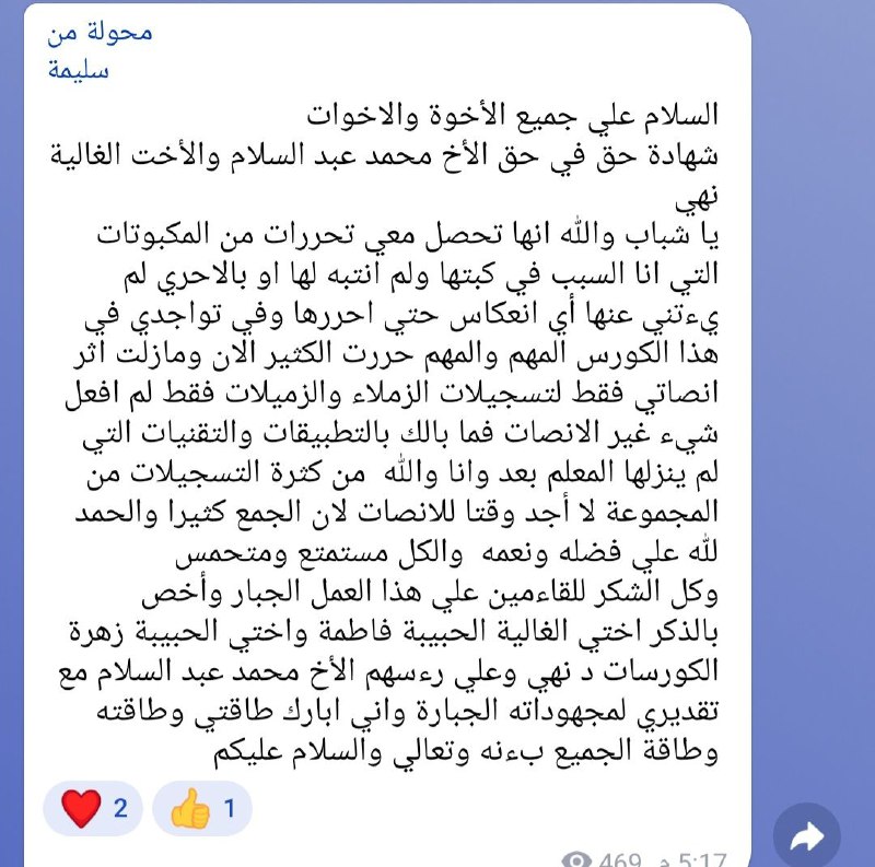 محمد عبدالسلام SALAM HOLISTIC