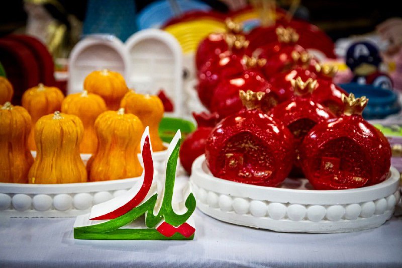 سلام استان | اردبیل