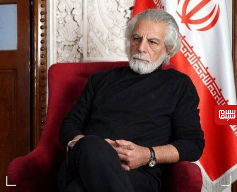 ***?*****با حکم رئیس سازمان سینمایی، منوچهر …