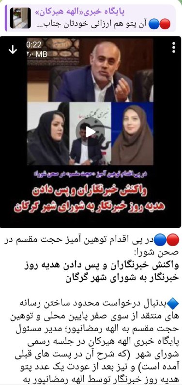 [‍](http://axnegar.fahares.com/axnegar/a760e42094d800c9ec4b2d9dbd863a81AgACAgQAAxkBCMbTDWd-zSl1Hmzeb6hXq622XwKLHPmPAAL5yDEbvl75U4JSTMoAATqArgEAAwIAA3kAAzYE.jpg) *****?******?*** استاندار طهماسبی حمایت کند**