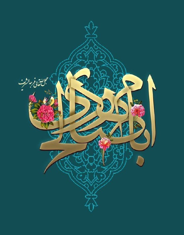 پیام تبریک سرپرست فرمانداری شهرستان اردبیل …