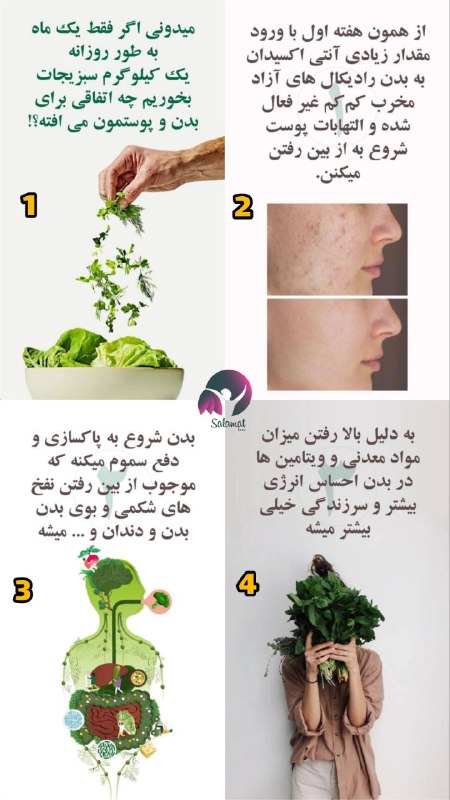 میدونی اگه فقط یک ماه به …