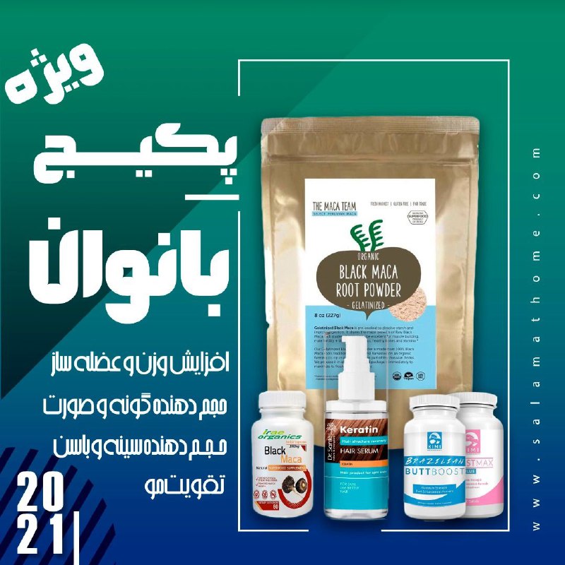 ***✨*** ***⚠️******⚠️***فرصت فقط تاپایان سال***⚠️******⚠️*** ***✨***