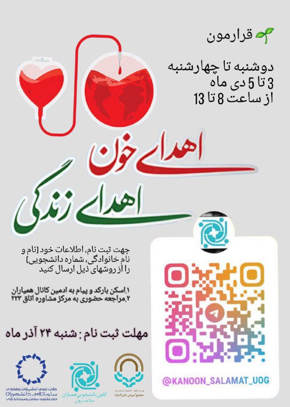 [#کانون\_سلامت\_جسم](?q=%23%DA%A9%D8%A7%D9%86%D9%88%D9%86_%D8%B3%D9%84%D8%A7%D9%85%D8%AA_%D8%AC%D8%B3%D9%85)