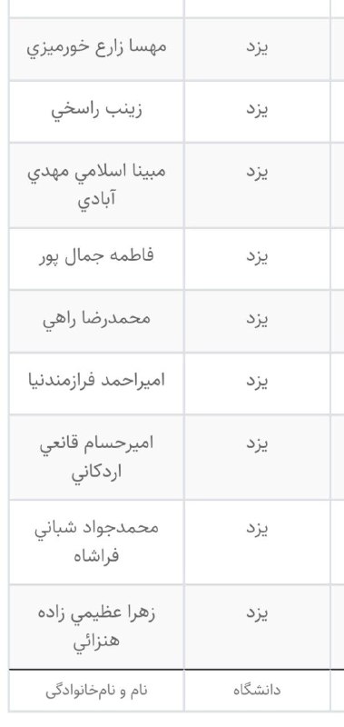 [#یادآوری](?q=%23%DB%8C%D8%A7%D8%AF%D8%A2%D9%88%D8%B1%DB%8C)