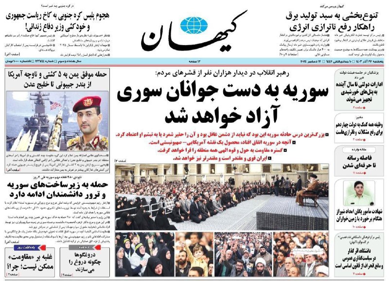 سلام کنگاور