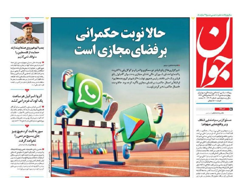 سلام کنگاور