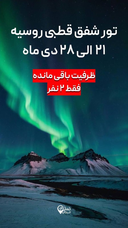 خانم سالك