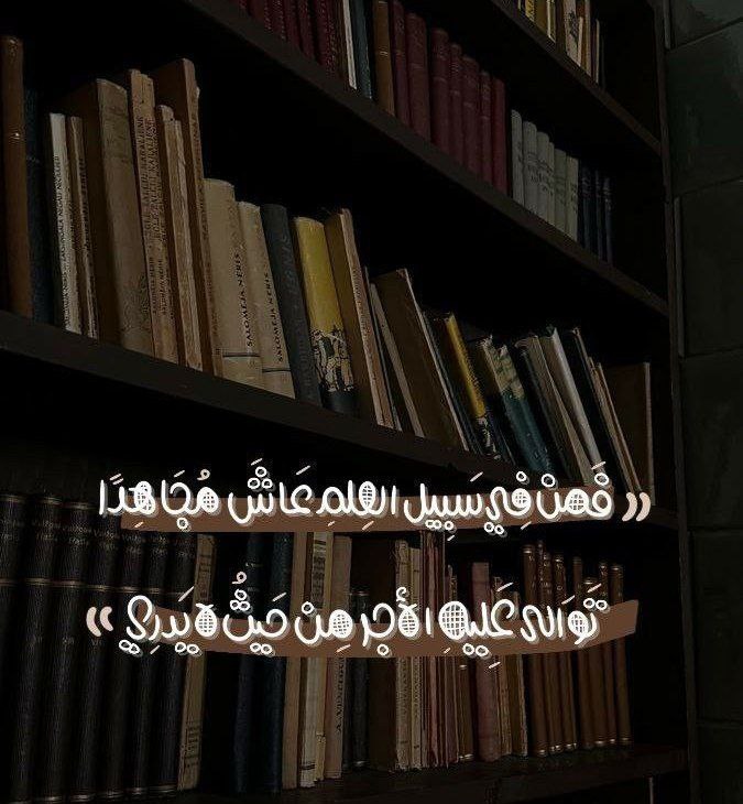 وقيمة المرء ما قد كان يُحسنه