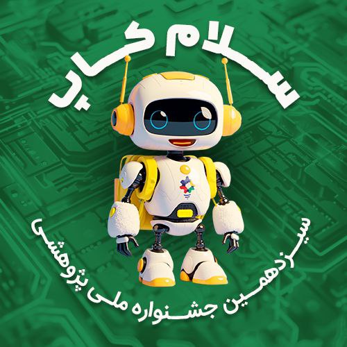 **به نام خداوند لوح و قلم**