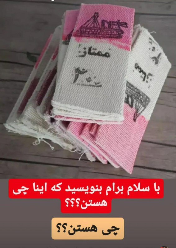 باعرض سلام وادب خدمت همراهان همیشگی …