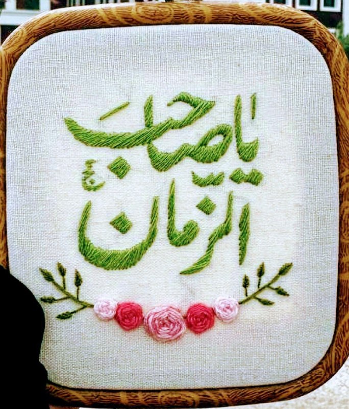 ***?*** **مولاي يابقية الله