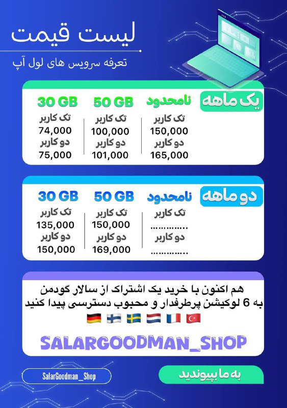 ***⭕*** **فروش فیلتر شکن اختصاصی*****⭕***