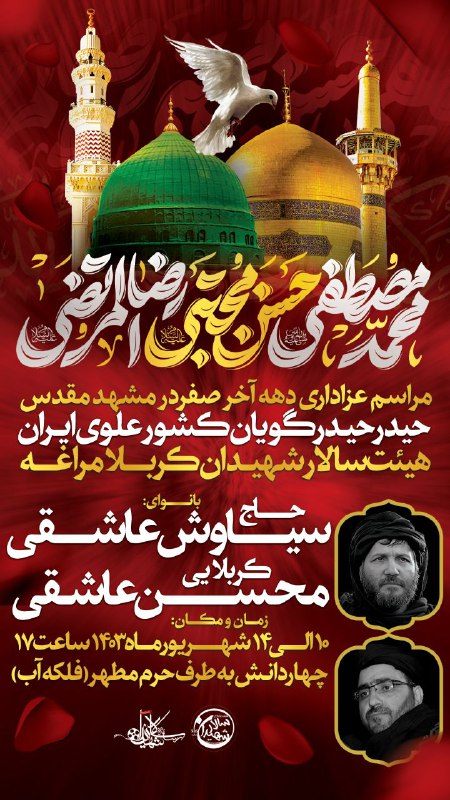 بسم الله الرحمن الرحیم