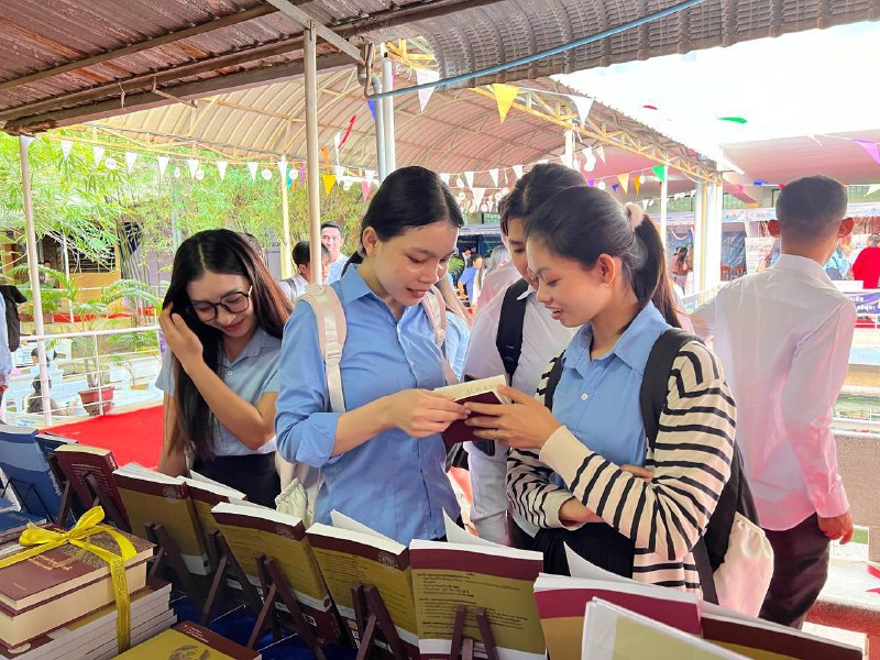 សមាគមសាលាត្រាជូ Sala Traju Association