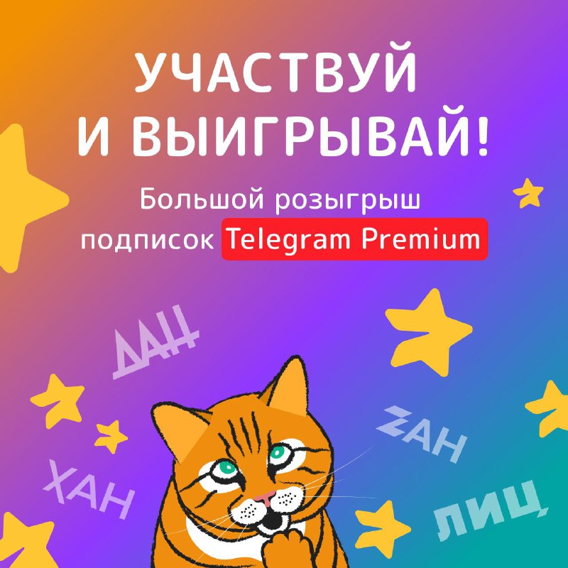 ***❗️*****РОЗЫГРЫШ ПОДАРКОВ*****❗️***Информагентства Донбасса и Новороссии разыгрывают …